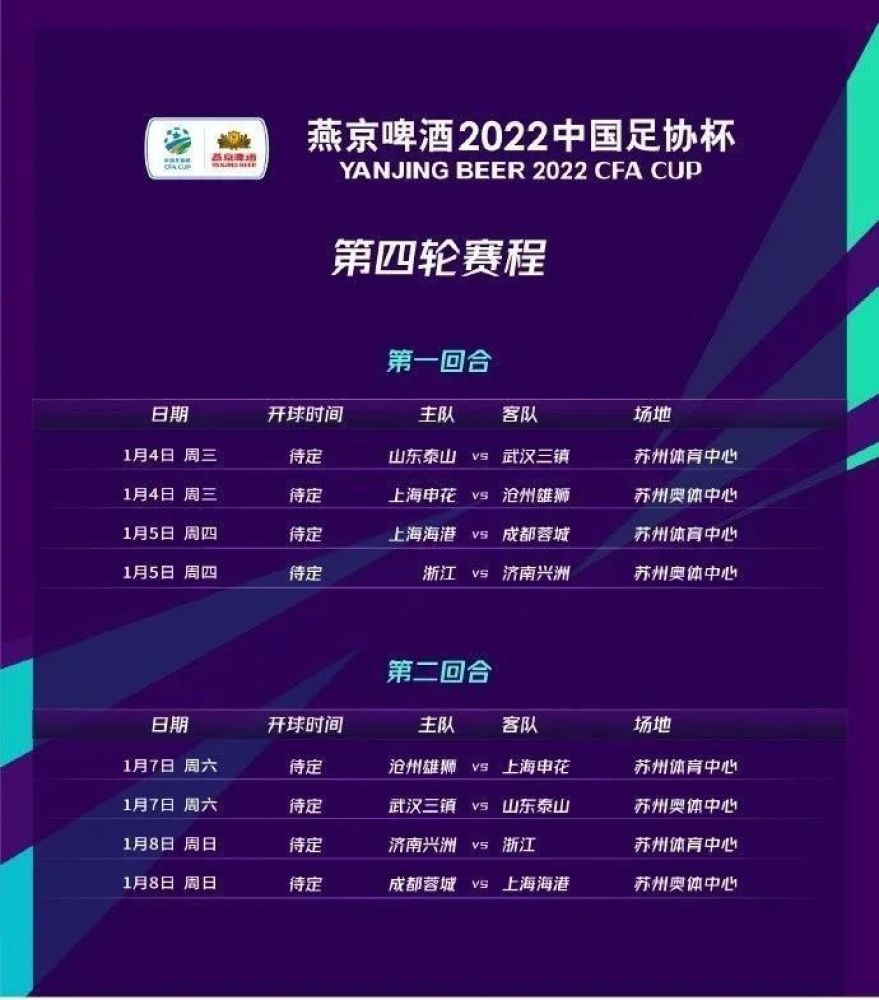 战报吴前18+6王哲林13+12浙江6人上双击退上海CBA常规赛，浙江主场迎战上海。